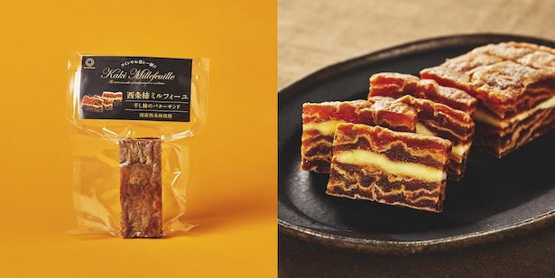 秋の恵みで特別なひとときを, 愛知の行列店「吉芋」の限定販売も, 【芋】濃厚で優しい甘みのご褒美を, 【栗】秋を象徴する香ばしさを堪能, 【柿】とろける甘さに、癒やされる！, 日本百貨店について