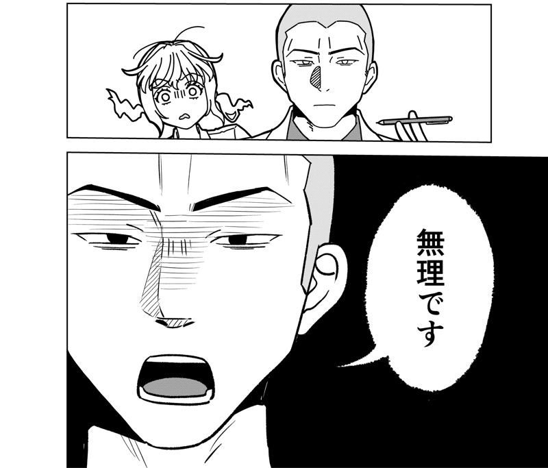 「こっちは高い金払ってんだ、間違ってもオバサンを紹介しないで」, 結婚相談所の『おぢブロック』システムって？, 目黒さんが『結婚』を考えた本当の理由とは？, 毒舌は「すべてのお客様に幸せになって欲しい」から