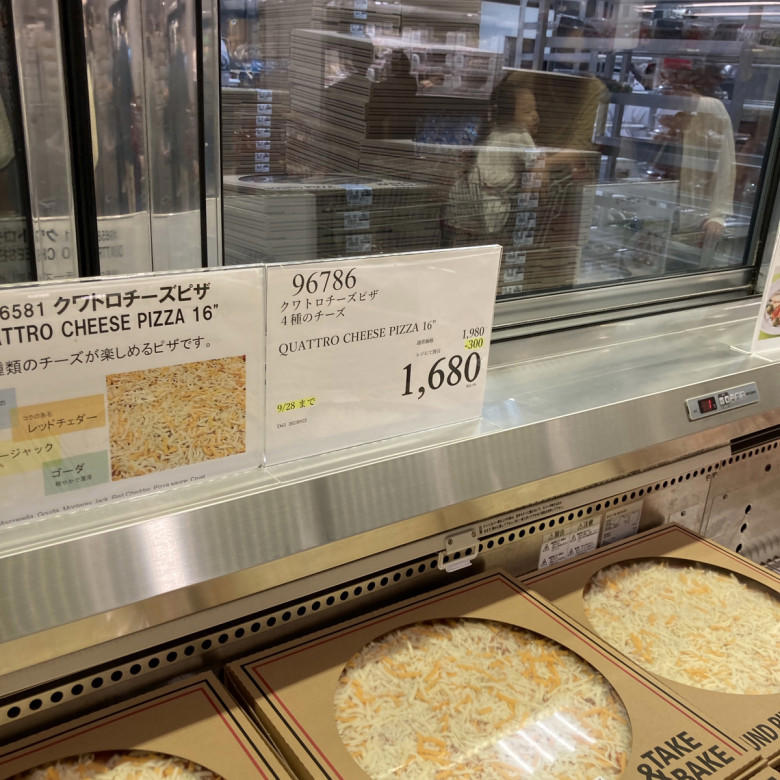 ・丸型ピザ　5色チーズ, ・丸型ピザ　パンチェッタ＆モッツアレラ, ・丸型ピザ　シーフードピザ, ・1．ピザの真ん中で半分に切る, ・2．放射線状に8等分になるように切り分ける, ・1．大きな十字をイメージしてピザを切る, ・2．十字の部分を5等分する, ・3．さらに3等分にカットする, ・4．端の部分も好みの大きさに切る, ・1．ピザの真ん中で縦に切る , ・2．さらに真ん中で横に切る , ・3．格子状になるように切り分ける, ・オーブンで焼く, ・トースターで焼く, ・フライパンで焼く, ・魚焼きグリルで焼く, ・冷凍保存後電子レンジとトースターで焼く, ・1．ピザを好みの方法で切り分ける, ・2．ピザをラップで包む, ・3．ラップで包んだピザをジップつき冷凍保存袋に入れる, ・4．冷凍庫に入れて保存する, ・ベーコントッピング, ・プルコギビーフトッピング, ・はちみつチーズピザ