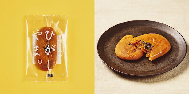 秋の恵みで特別なひとときを, 愛知の行列店「吉芋」の限定販売も, 【芋】濃厚で優しい甘みのご褒美を, 【栗】秋を象徴する香ばしさを堪能, 【柿】とろける甘さに、癒やされる！, 日本百貨店について