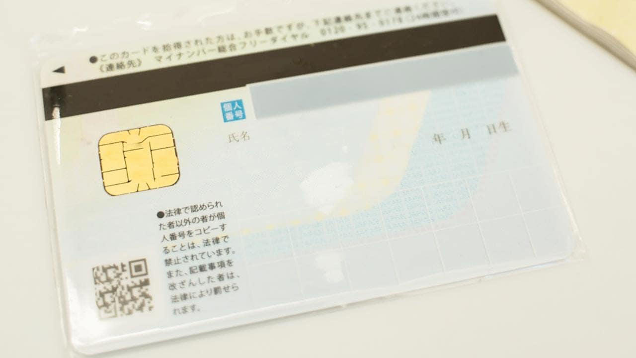 健康保険証との一体化, 「マイナ免許証」の運用スタート, デザイン刷新とプライバシーへの配慮, 面倒だった「5年ごとの更新」が不要になる見込み