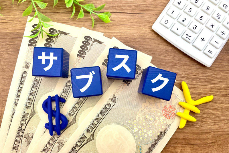 1．なんとなくセール品を買う, 2．ポイント目当ての買い物をする, 3．サブスクを契約したままにする, チリツモの余計な支出を減らそう