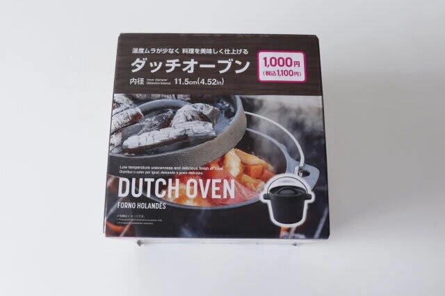 お家でカラオケできちゃう？！ダイソーで買える1,000円マイク, ダイソーのホームカラオケマイクはBluetooth対応, 残量が見えるって安心！LED表示の高機能モバイルバッテリー, ダイソーのモバイルバッテリーは残量表示が便利, ダイソーのType-Cも備えた3ポートタップが超便利！, 3ポートタップでスマホやPCを同時充電, スケルトンが可愛すぎる！デザインも機能も◎なダイソーの完全ワイヤレスイヤホン, ダイソーのワイヤレスイヤホンはタッチセンサー搭載, 手のひらサイズで本格派！ダイソーのミニダッチオーブンがキャンパーに人気, ダイソーのダッチオーブンは初心者にもおすすめ