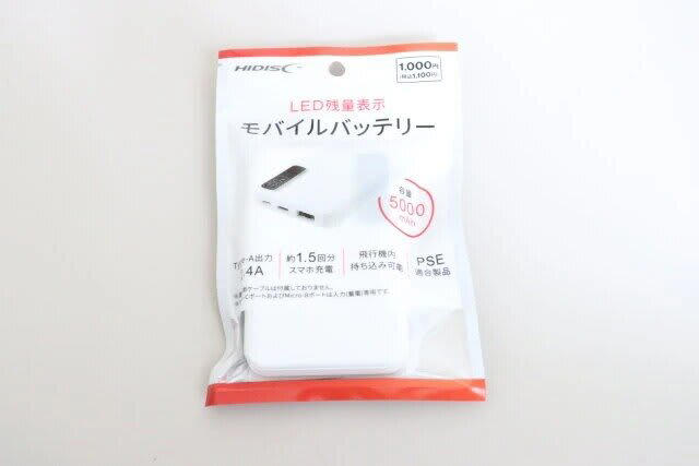 お家でカラオケできちゃう？！ダイソーで買える1,000円マイク, ダイソーのホームカラオケマイクはBluetooth対応, 残量が見えるって安心！LED表示の高機能モバイルバッテリー, ダイソーのモバイルバッテリーは残量表示が便利, ダイソーのType-Cも備えた3ポートタップが超便利！, 3ポートタップでスマホやPCを同時充電, スケルトンが可愛すぎる！デザインも機能も◎なダイソーの完全ワイヤレスイヤホン, ダイソーのワイヤレスイヤホンはタッチセンサー搭載, 手のひらサイズで本格派！ダイソーのミニダッチオーブンがキャンパーに人気, ダイソーのダッチオーブンは初心者にもおすすめ