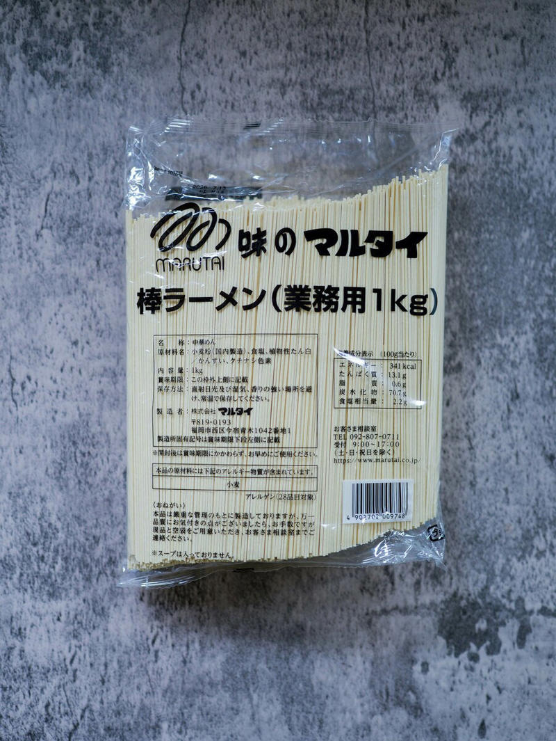 1食25円！大容量で万能な「パスタ」5kg 1270円, スープも業スーで買えば本場の味！「味の素マルタイ 棒ラーメン」 1kg 418円, 週末のごちそうに！「日清製粉 たこ焼粉」1kg 298円, 業スーの顔！「ゆで冷凍讃岐うどん」200g×5　178円, とにかく安さが売り！「そうめん」100g×8束　198円