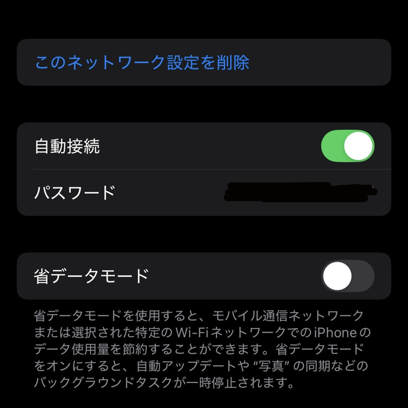 【1】設定画面→Wi-Fiタップ→接続中のWi-Fiの右にある【i】アイコンをタップ→パスワードをコピー, 【2】Appleの提供する【ショートカット】アプリを起動する, 【3】右下のギャラリーを押して「Wi-Fi」と検索すると「QR Your Wi-Fi」をタップ, 【4】ショートカットを追加をタップ, 【5】左下のショートカットをタップし、「QR Your Wi-Fi」をタップ→Wi-Fi名とパスワードを入力するとQRコードが生成！