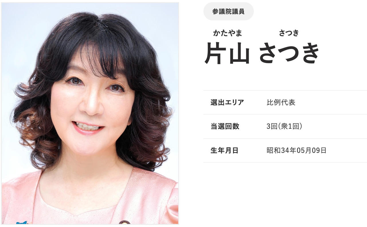 麻生氏の読みは「野党は玉木で一本化できない」, 損をした政党、得をした政党, 立憲と維新を信用できなかった玉木が目指す「次」, 高市内閣の顔触れが語る麻生氏の思惑, 1ヵ月で実力が問われる高市内閣