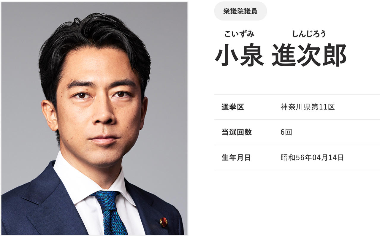 麻生氏の読みは「野党は玉木で一本化できない」, 損をした政党、得をした政党, 立憲と維新を信用できなかった玉木が目指す「次」, 高市内閣の顔触れが語る麻生氏の思惑, 1ヵ月で実力が問われる高市内閣