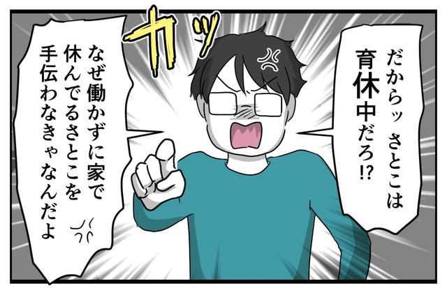 「運命など存在しないので」, 知人の「返信不要」にモヤッ… 夫に教わった"神フレーズ", 夫が亡くなった翌月、ケーキ屋からの電話　「最後のプレゼント」の奇跡, 「育休中の妻の仕事は育児でしょ」夜泣きでボロボロの妻に、夫はアドバイスを検索するだけ