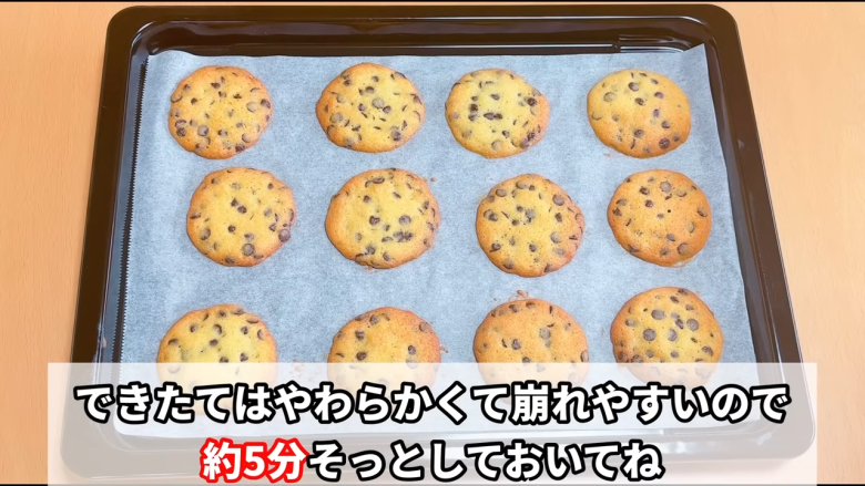 ・材料（約23枚分）, ・用意するもの, 1．卵をお湯に入れて温める, 2．バターを電子レンジで温め、砂糖を混ぜる, 3．2に卵、バニラエッセンスを加える, 4.  3にチョコチップ、ホットケーキミックスを加える, 5．混ぜた生地を冷蔵庫で冷やす, 5．生地を成形する, 6．予熱したオーブンで焼いて完成