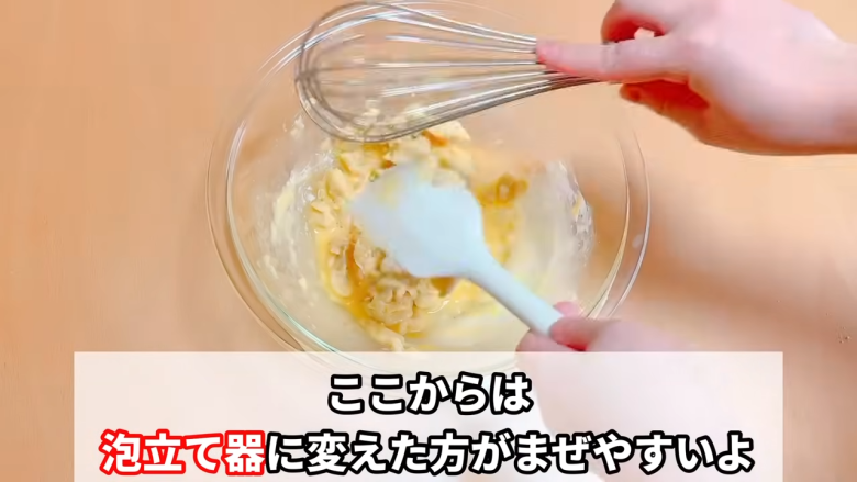 ・材料（約23枚分）, ・用意するもの, 1．卵をお湯に入れて温める, 2．バターを電子レンジで温め、砂糖を混ぜる, 3．2に卵、バニラエッセンスを加える, 4.  3にチョコチップ、ホットケーキミックスを加える, 5．混ぜた生地を冷蔵庫で冷やす, 5．生地を成形する, 6．予熱したオーブンで焼いて完成