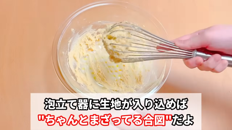 ・材料（約23枚分）, ・用意するもの, 1．卵をお湯に入れて温める, 2．バターを電子レンジで温め、砂糖を混ぜる, 3．2に卵、バニラエッセンスを加える, 4.  3にチョコチップ、ホットケーキミックスを加える, 5．混ぜた生地を冷蔵庫で冷やす, 5．生地を成形する, 6．予熱したオーブンで焼いて完成