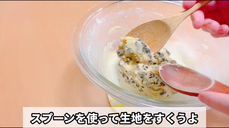 ・材料（約23枚分）, ・用意するもの, 1．卵をお湯に入れて温める, 2．バターを電子レンジで温め、砂糖を混ぜる, 3．2に卵、バニラエッセンスを加える, 4.  3にチョコチップ、ホットケーキミックスを加える, 5．混ぜた生地を冷蔵庫で冷やす, 5．生地を成形する, 6．予熱したオーブンで焼いて完成