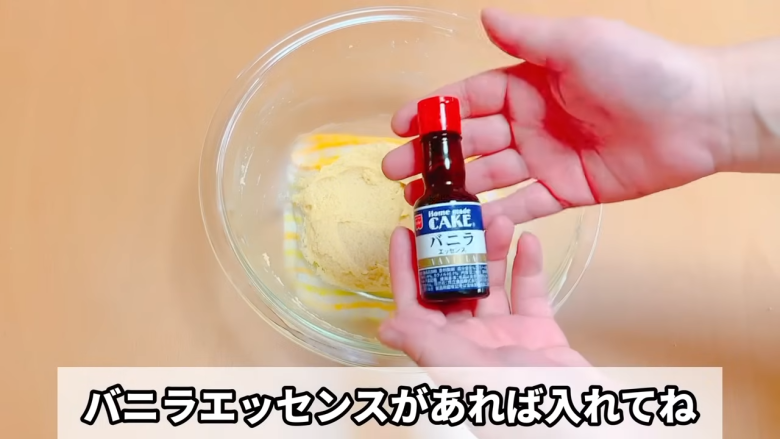 ・材料（約23枚分）, ・用意するもの, 1．卵をお湯に入れて温める, 2．バターを電子レンジで温め、砂糖を混ぜる, 3．2に卵、バニラエッセンスを加える, 4.  3にチョコチップ、ホットケーキミックスを加える, 5．混ぜた生地を冷蔵庫で冷やす, 5．生地を成形する, 6．予熱したオーブンで焼いて完成