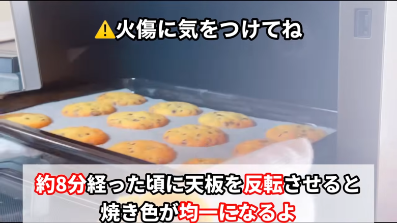 ・材料（約23枚分）, ・用意するもの, 1．卵をお湯に入れて温める, 2．バターを電子レンジで温め、砂糖を混ぜる, 3．2に卵、バニラエッセンスを加える, 4.  3にチョコチップ、ホットケーキミックスを加える, 5．混ぜた生地を冷蔵庫で冷やす, 5．生地を成形する, 6．予熱したオーブンで焼いて完成