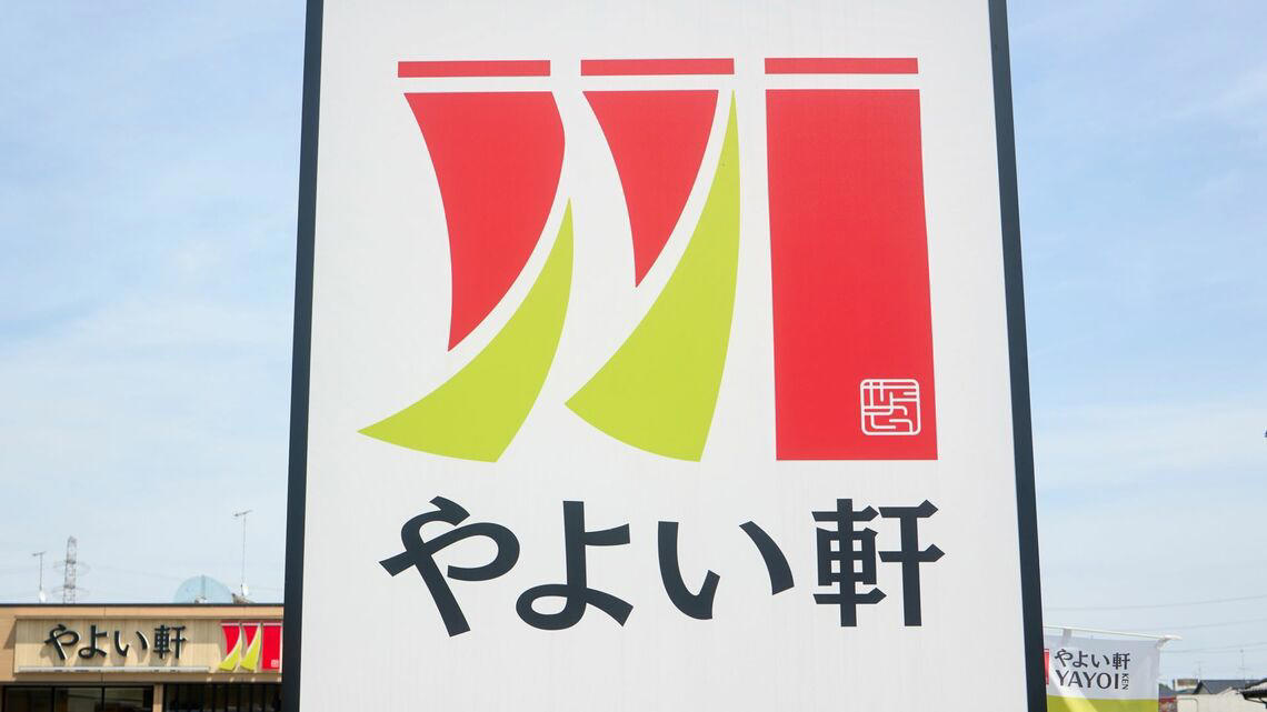 おかずを主役にするご飯を提供, おかわり無料の歴史, かつて「おかわり有料化」で反発も, おかわり継続をどうやって続けている？, セルフ型の店舗やスイーツの提供も, やよい軒らしいボリューム満点のスイーツ