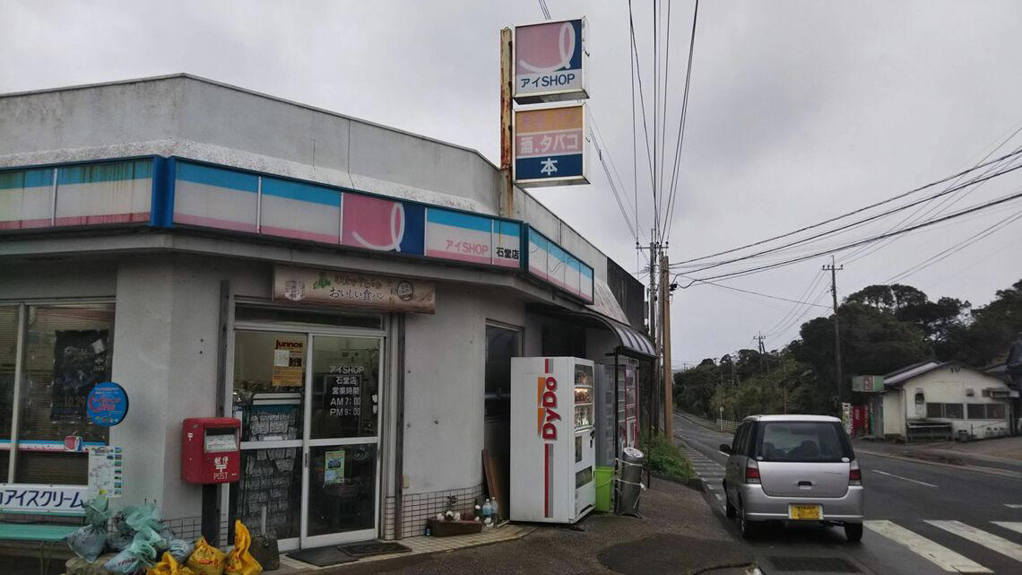 作品の原点といえば…栃木県「岩舟駅」, 『コスモナウト』のすべてが詰まった「種子島」, 世界に、そして宇宙に開かれた場所, 東京・小田急線沿線で描かれた「切ないシーン」, 新海作品の「聖地」に選ばれるということ
