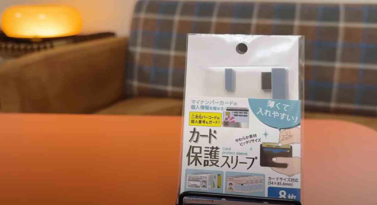 大切なカードをしっかりガード, 個人情報もしっかり隠せる！安心設計のマイナンバーカード用スリーブ, セリアの「カード保護スリーブ」の詳細, 学生証や免許証をかわいく＆しっかり保護！, 薄くて丈夫！お財布にもすっきり収まるスリーブ, セリアの「免許証・学生証用スリーブ」の詳細