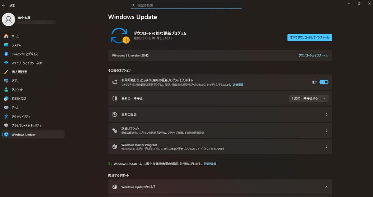 非対応PCへのWindows 11インストール方法（一例）, Windows Updateが正常に機能しないリスク, 周辺機器との互換性問題, 文鎮化（OSが起動しなくなる）リスクが極めて高まる