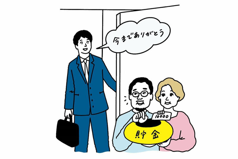 一時的な出費は特別支出に振り分けを, 子どもが独立しているなら、年間貯蓄額は引き上げを, レジャー費は収入の7～8％程度に収める努力を, 特別支出はリスト化し、支出傾向の可視化を