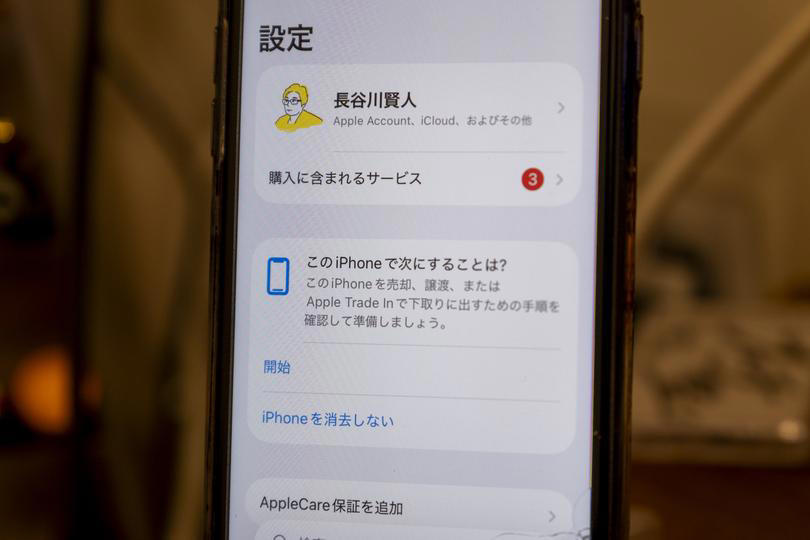 片手で使えない、という現実, 音が良くて大きくて、びっくりした, 「のぞき込む」Face IDへの違和感, やきそばを作って気づいた、重さとバランス, カメラは最高。マクロ撮影の「頼もしさと異様さ」, iPadのように、サイドボタンにTouch IDを！, スマホに求めるものは、手のひらと日常が教えてくれる