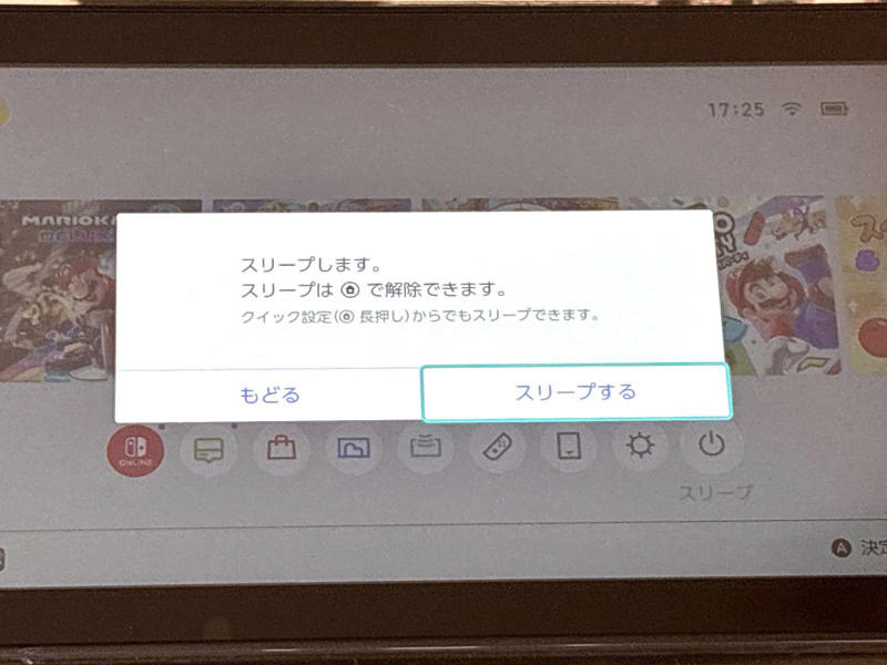 スリープのままでも問題ない？, スリープ状態にするメリット, スリープにも注意点・デメリットはある, スリープを上手に使いこなそう