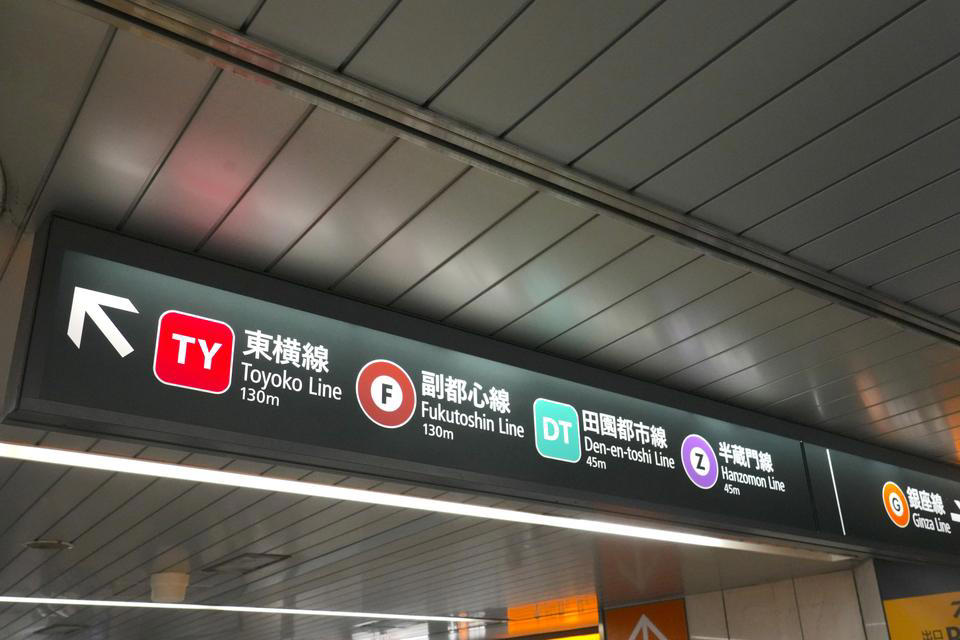 首都圏有数のターミナル駅「渋谷」, 渋谷は「中途半端」、新宿との差は地下街と鉄道アクセス, 平日と週末で「顔が違う街」、IT系は飲みに行かない？, 渋谷の“流出先”は、恵比寿・三軒茶屋？, 問われる駅の「目的地化」、東京駅から学ぶべきこと