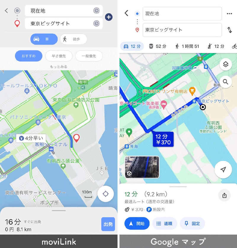 「IVI（In-Vehicle Infotainment）」システムへの代替が進む可能性も, そもそも「Googleマップがあれば、カーナビはもう不要」？, TVチューナーやCDドライブ・DVDドライブの内蔵も時には便利, 安定した自車位置の測定とナビゲーション機能