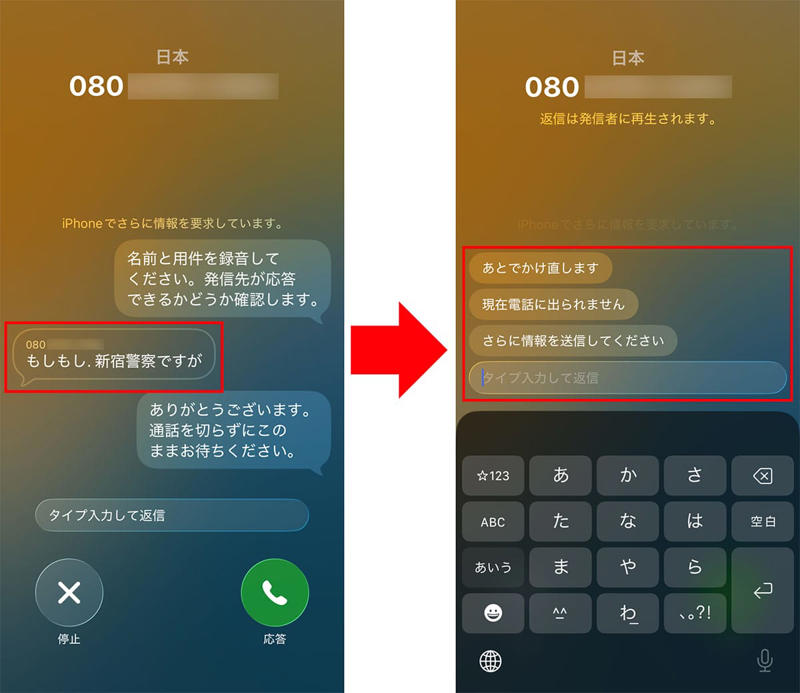着信スクリーニング機能を有効にする手順, メッセージのスクリーニングを有効にする手順, ビジュアルインテリジェンスの使い方（写真）, ビジュアルインテリジェンスの使い方（スクショ）, 適応型電力制御をオンにする手順, バッテリー充電の最適化をオンにする手順