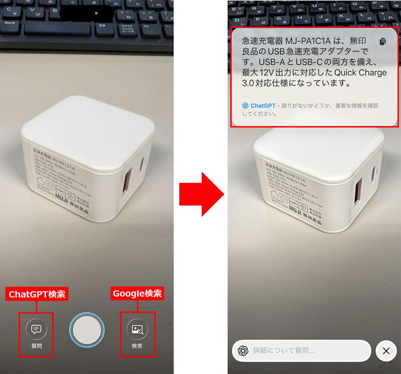 着信スクリーニング機能を有効にする手順, メッセージのスクリーニングを有効にする手順, ビジュアルインテリジェンスの使い方（写真）, ビジュアルインテリジェンスの使い方（スクショ）, 適応型電力制御をオンにする手順, バッテリー充電の最適化をオンにする手順