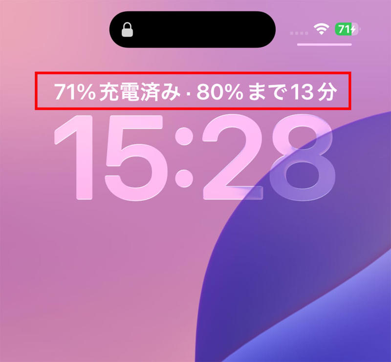 着信スクリーニング機能を有効にする手順, メッセージのスクリーニングを有効にする手順, ビジュアルインテリジェンスの使い方（写真）, ビジュアルインテリジェンスの使い方（スクショ）, 適応型電力制御をオンにする手順, バッテリー充電の最適化をオンにする手順