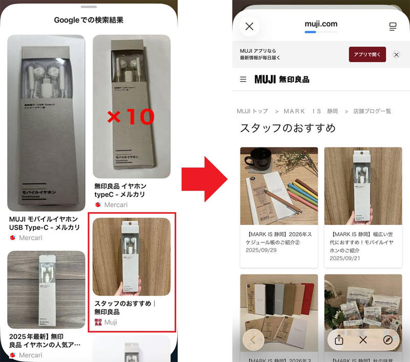 着信スクリーニング機能を有効にする手順, メッセージのスクリーニングを有効にする手順, ビジュアルインテリジェンスの使い方（写真）, ビジュアルインテリジェンスの使い方（スクショ）, 適応型電力制御をオンにする手順, バッテリー充電の最適化をオンにする手順