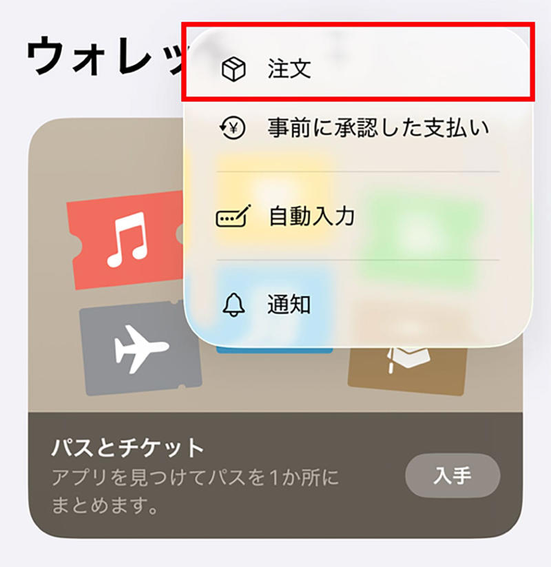 着信スクリーニング機能を有効にする手順, メッセージのスクリーニングを有効にする手順, ビジュアルインテリジェンスの使い方（写真）, ビジュアルインテリジェンスの使い方（スクショ）, 適応型電力制御をオンにする手順, バッテリー充電の最適化をオンにする手順