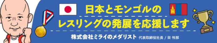 中西選手の熱い気持ちが伝わり、「特ダネ」を捨てた, 無名の若手選手（阿部三子郎）が日本代表候補を破った！, 逸材を“発掘”して執筆意欲が盛り上がったが…, 書かれる立場になったことがない人間には分からない“王者の辛さ”, アトランタで躍動した阿部三子郎を見て、「中西、ありがとう」とつぶやいた