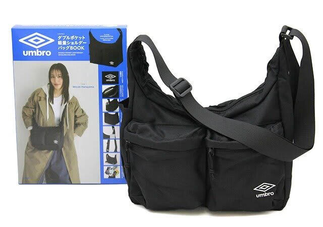 もうバッグの中で迷子なし！星野リゾート監修「ガバッと開く」構造のバッグは中身が一目瞭然, 創立100周年！スポーツウェアブランド「umbro」の黒ショルダーが付録に登場, インテリアにも馴染む上品デザイン！ロイヤルコペンハーゲンの3本波モチーフが美しいピクニックバッグ, 毎日使いに便利♡トゥエンティーズの2WAYショルダーバッグ, リボンチャームがアクセントに♡ランバン オン ブルーの高見えトートバッグ, 毎日のお出かけに大活躍！スヌーピーの黒ミニショルダーバッグ