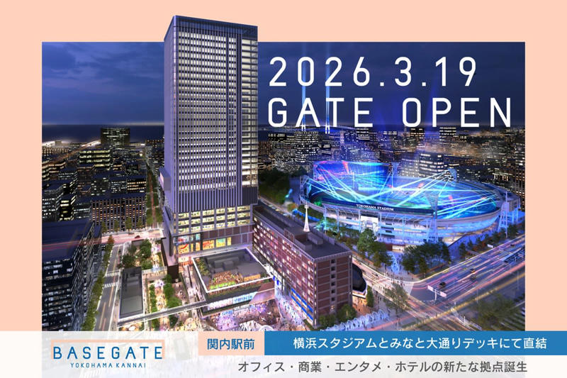 関内駅徒歩約1分、横浜スタジアム隣の好立地, 横浜スタジアム横に55店舗が集結する商業エリアの全貌, 国内最大級のバル街「スタジアム横バル街」でハシゴ酒！, 新業態の2店舗にも注目！, 日本最大級の常設型ライブビューイングアリーナも登場, 「OMO7 横浜 by 星野リゾート」は10月22日予約開始！, 関内最高層オフィスで働く！ ビジネスと学びの拠点もオープン, 「BASEGATE 横浜関内」出店店舗