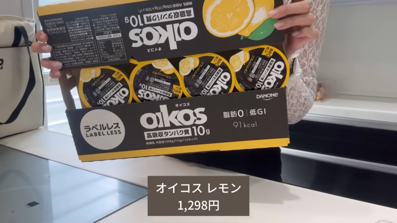 ・オーガニック ブラウンマッシュルーム, ・アトランティックサーモン ハラス, ・牧家 プリンシャインマスカット, ・カルビー じゃがいも, ・シャウエッセン, ・オイコス リフレッシュレモン, ・カスタードクリームクロワッサン