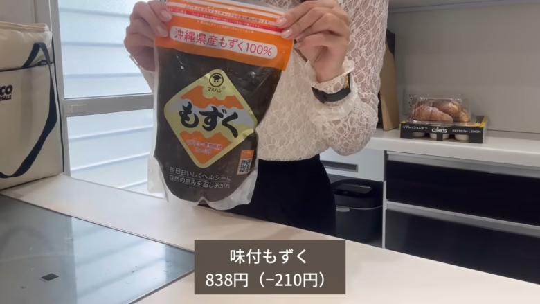 ・オーガニック ブラウンマッシュルーム, ・アトランティックサーモン ハラス, ・牧家 プリンシャインマスカット, ・カルビー じゃがいも, ・シャウエッセン, ・オイコス リフレッシュレモン, ・カスタードクリームクロワッサン