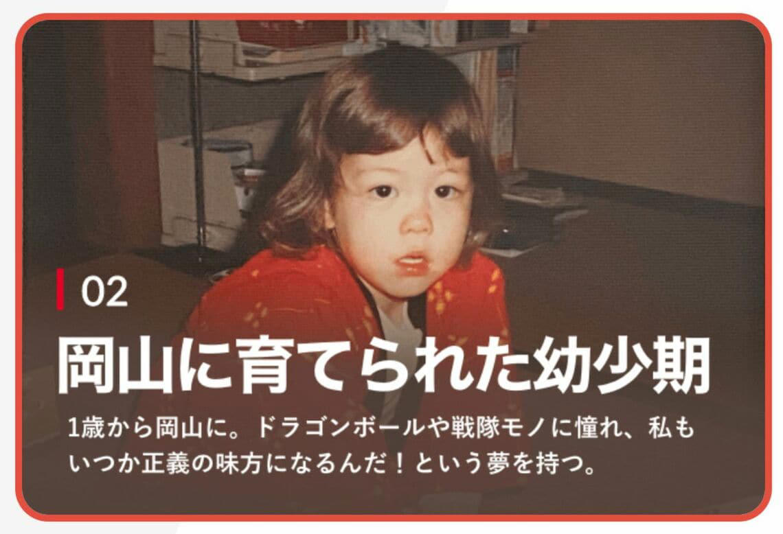 高市政権における「顔」になる逸材, 以前から「脱・公明党」を貫いていた, 「ツッコミどころ」のあるX投稿, 「ガチのオタク」という評価, 懸念される「ブロック癖」