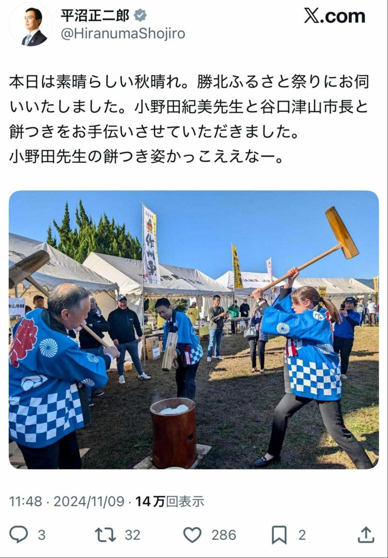 高市政権における「顔」になる逸材, 以前から「脱・公明党」を貫いていた, 「ツッコミどころ」のあるX投稿, 「ガチのオタク」という評価, 懸念される「ブロック癖」