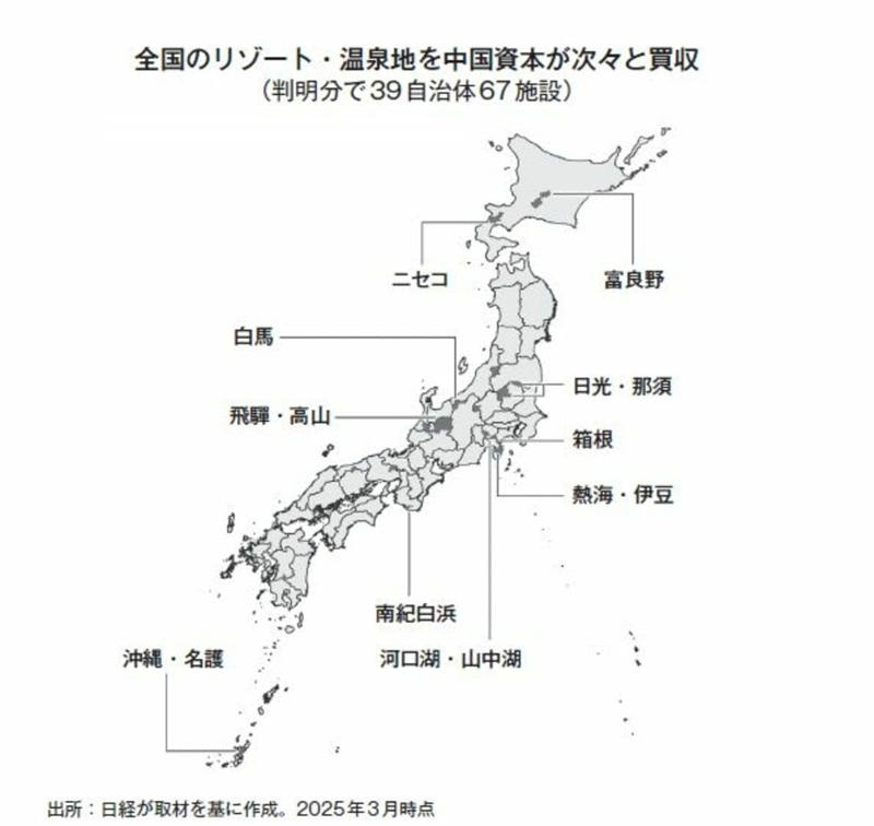 中国語が飛び交う、石和温泉の今, バブル崩壊から30年、温泉街再生の主役は中国資本, 中国では買えない土地も、日本でなら1～2割安く買える, コスト高い日本人流の経営は時代に合わない？, 日本の不動産はバーゲンセール, 登記簿300件を追跡。表に出ない“静かな買収劇”の実態