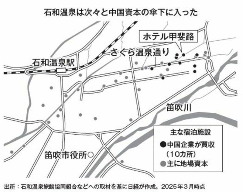 中国語が飛び交う、石和温泉の今, バブル崩壊から30年、温泉街再生の主役は中国資本, 中国では買えない土地も、日本でなら1～2割安く買える, コスト高い日本人流の経営は時代に合わない？, 日本の不動産はバーゲンセール, 登記簿300件を追跡。表に出ない“静かな買収劇”の実態