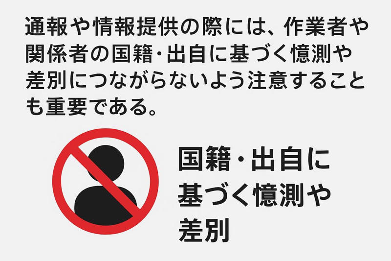 無許可ヤード急増, 増える「無許可ヤード」と地域リスク, 正規解体事業者の仕組みとコスト, 市民ができる現実的な対応, 見過ごさない社会へ