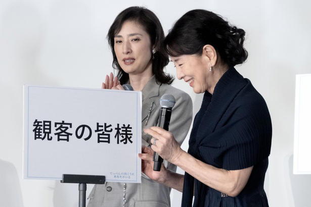 映画出演124本目で登山家の役に挑戦した吉永小百合, のん「吉永さんと田部井さん、お二人のパワーが膨れ上がっている映画だなと思いました」, 佐藤浩市、父親・三國連太郎さんの物まねを披露, 「てっぺんの向こうに〇〇がいる」天海の答えは「自分」, 吉永小百合、感謝の気持ちを込めて「観客の皆さま」と回答