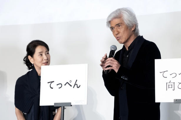 映画出演124本目で登山家の役に挑戦した吉永小百合, のん「吉永さんと田部井さん、お二人のパワーが膨れ上がっている映画だなと思いました」, 佐藤浩市、父親・三國連太郎さんの物まねを披露, 「てっぺんの向こうに〇〇がいる」天海の答えは「自分」, 吉永小百合、感謝の気持ちを込めて「観客の皆さま」と回答