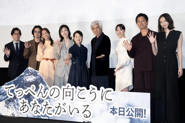 映画出演124本目で登山家の役に挑戦した吉永小百合, のん「吉永さんと田部井さん、お二人のパワーが膨れ上がっている映画だなと思いました」, 佐藤浩市、父親・三國連太郎さんの物まねを披露, 「てっぺんの向こうに〇〇がいる」天海の答えは「自分」, 吉永小百合、感謝の気持ちを込めて「観客の皆さま」と回答