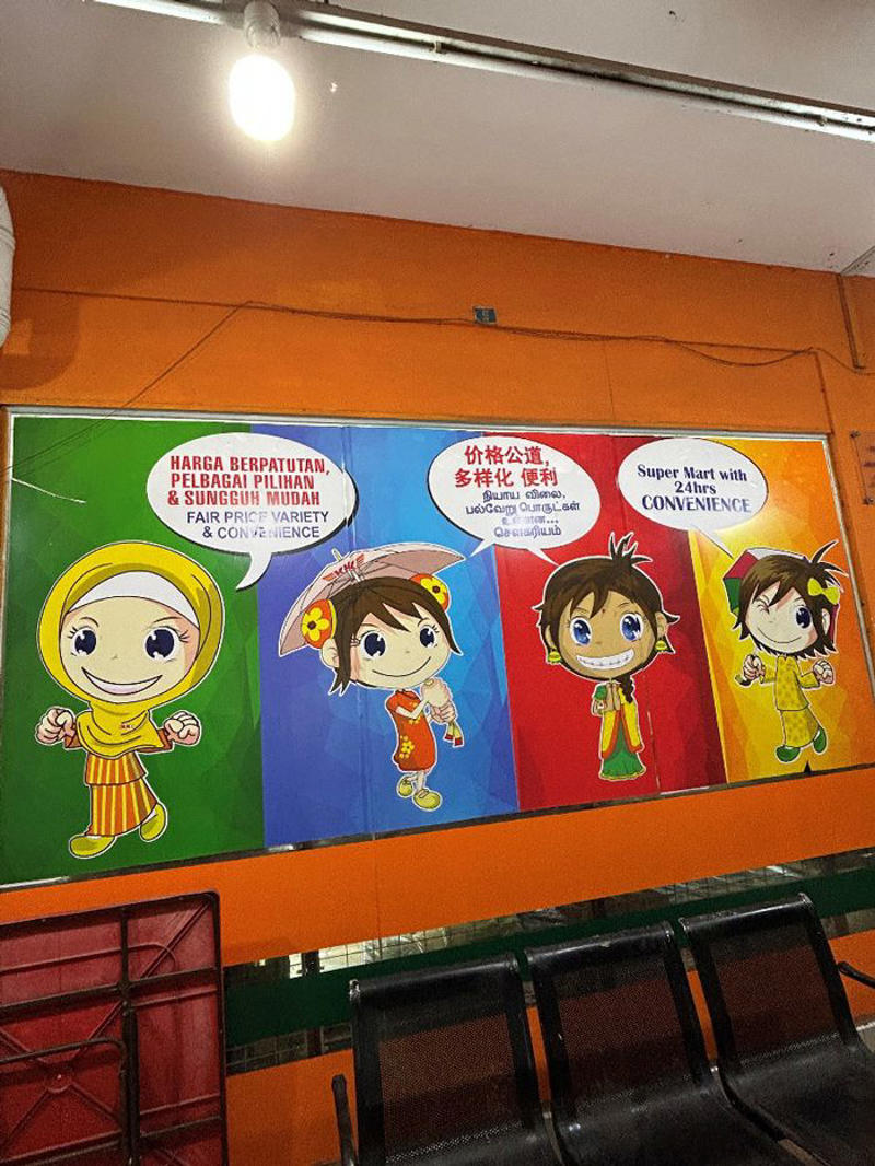 教育移住先で起こりやすい「日本人同士のトラブル」, 「子どもの英語力」でマウントする親たち, 「ビザを含む生活スタイル」もマウントする材料, 「違い」は気にしないに限る