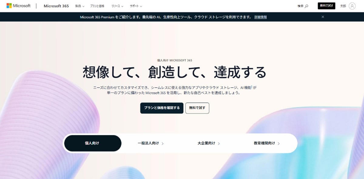 【理由1】法人利用における情報漏洩リスク, 【理由2】「ファイルが消える？」戸惑うユーザーが続出する仕様, 【理由3】「無料で使える」は幻想？ 5GBの容量制限, Step1：OneDriveの設定を開き、同期を一時停止する, Step2：【最重要】OneDriveフォルダ内のファイルをPCのローカルフォルダに移動する, Step3：OneDriveのアカウントのリンクを解除する