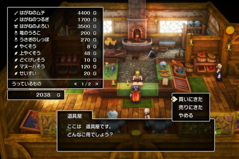 ■ドラクエで一番テンションが上がる時期、いつ？, ■「はがねのつるぎ」って何だ？, ■2番目に訪れる町で見つけたのは…, ■執筆者プロフィール