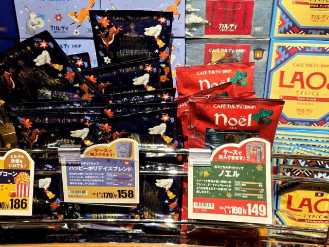 ・コスパ良好「トランク缶カレンダー」, ・おそらく最安値な「ラズ　アドベントカウントダウン」, ・ズボラな貴方に「ドリップコーヒー　クリスマスカレンダー2025」, ・カルディのアドベントカレンダーは11月上旬がピーク!?